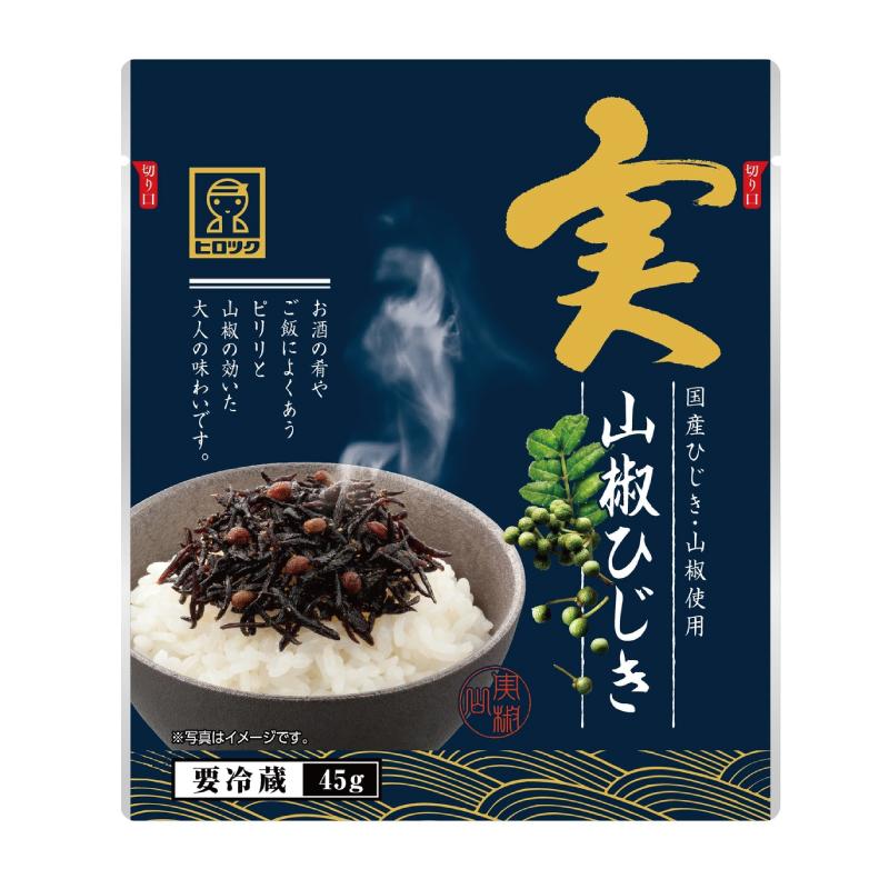 実山椒ひじき　45ｇ　国産原料使用　ヒロツクの佃煮