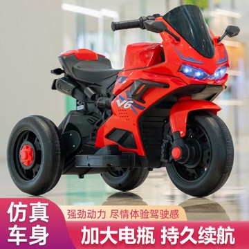 兒童電動摩托車三輪車男女孩寶寶電瓶車小孩可坐人充電玩具車