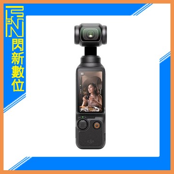 STC 9H鋼化 玻璃 鏡頭 螢幕保護貼 兩片式 適 DJI POCKET 3