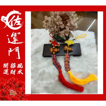 佐運門 招財 風水擺件 風水 開運 開光五帝錢 葫蘆吊飾 五帝錢開光 葫蘆 五帝錢 五帝錢吊飾 葫蘆五帝錢 開光五帝錢