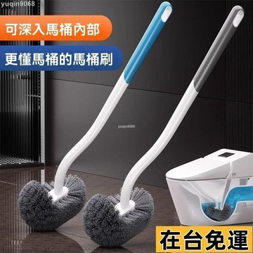 🌱台灣出庫🌱 清潔刷加長版衛生間死角家用厠所刷子厠刷長柄壁 HAXG
