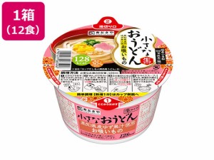 小さなおうどん お吸いもの 12食 寿がきや