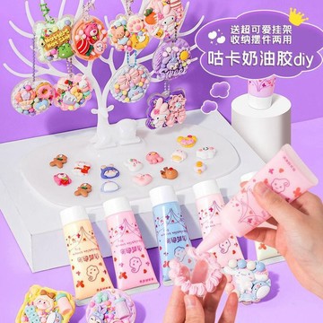 【台灣發貨】小孩玩咕卡不玩手機 奶油膠咕卡 咕卡盤 奶油膠  咕卡貼紙 咕卡遊戲 兒童節 兒童節禮物 女孩玩具 女孩禮物