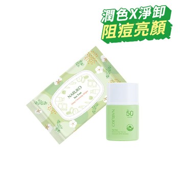 【NARUKO】茶樹抗痘潤色水防曬+茶樹神奇卸妝巾