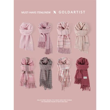 GOLDARTIST粉色圍巾女冬季保暖格子百搭千鳥格圍脖韓版送女友披肩