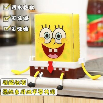 【小悅居】海綿寶寶瀝水架廚房洗碗海綿置物架吸水清潔卡通水槽瀝水收納籃網紅同款、熱門單品 人氣好物