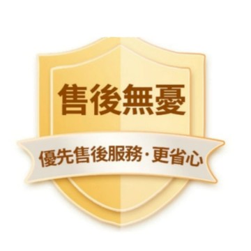 漏寄專用連結 貨物補寄專用 破損補寄 加購補寄 免運