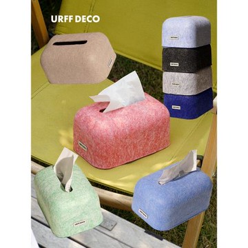 URFF DECO 溫暖給你 毛氈抽紙盒多色創意紙巾盒克萊因藍北歐簡約