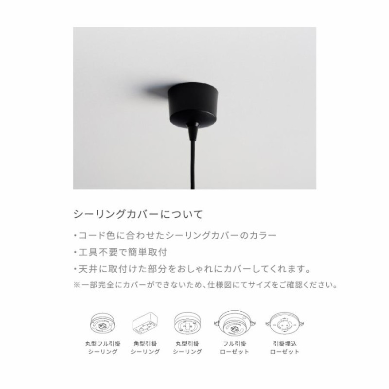 カスタマイズ無料 muni - Pendant Matte Black E26 | MP06C ペンダント