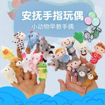 幼儿園手偶娃娃 三隻小豬十二生肖小動物一家六口人童話故事 手偶指偶玩具