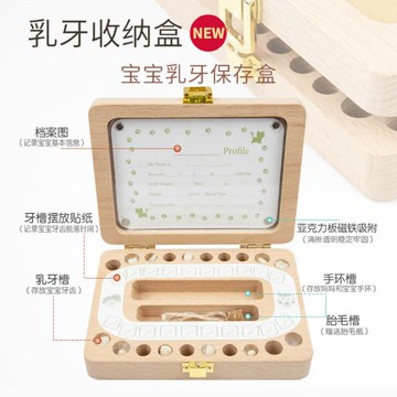 乳牙盒中英文胎發胎毛寶寶換牙牙齒木制收納保存盒可放照片新品【林之舍】