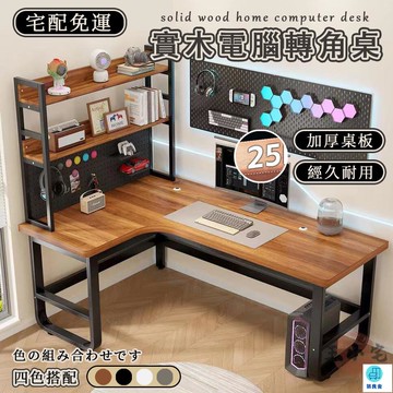 台灣公司 工廠直銷 可開發票 【家用實木電腦桌 宅配免運】木製工作桌 臺式電競桌 簡易電腦桌子 簡易工作檯 臥室書桌學習桌 轉角辦公桌店長推薦 新品特價 5z84