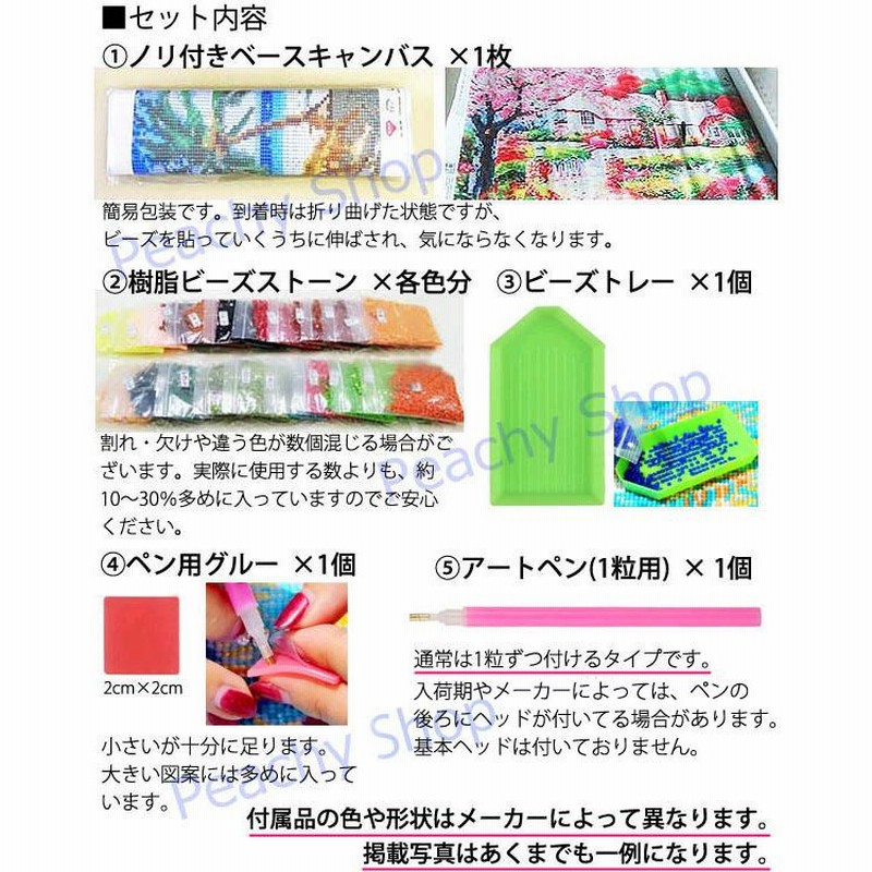 ガラスの夏様　オーダー　ダイヤモンドアート　7-14 上級 フル ダイヤモンドアート キット ビーズ刺繍 ひまわり