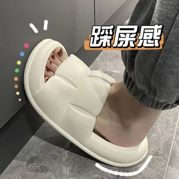 【台灣熱銷】高顏值 踩屎感 拖鞋 女 夏季 室內 家居 學生寢室 厚底 防滑 一字拖 拖鞋 室內拖鞋 厚底拖鞋 拖鞋室內