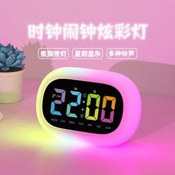 工廠直銷 學生鬧鐘硅膠氛圍燈時鐘RGB七彩夜燈兒童伴睡白噪音鈴聲