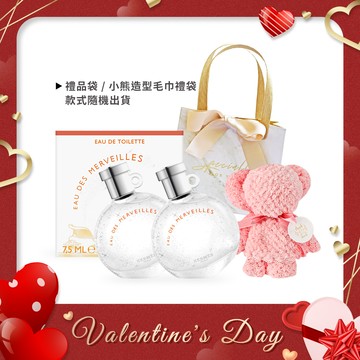 HERMES 愛馬仕 橘彩星光情人節限定淡香水[7.5mlX2+小熊造型毛巾](附提袋)-情人節獻禮