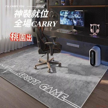 桃園出貨✨電競房地毯隔音電競椅潮流隔音地墊客廳臥室耐髒保護墊轉椅專用墊 可擦免洗防滑垫家用耐脏隔音 防滑轉椅墊 地板
