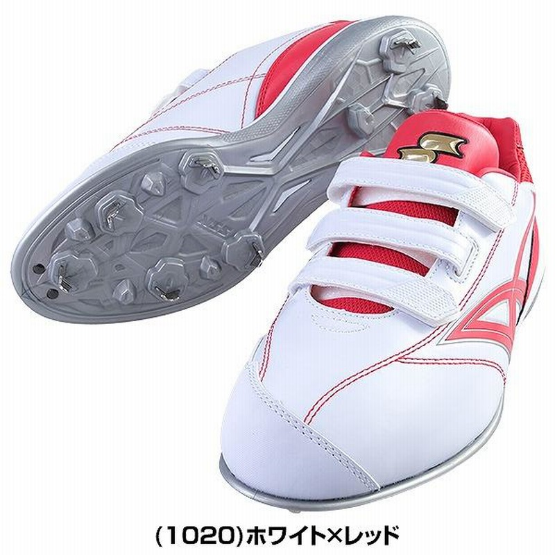 野球 SSK スパイク 新品 クロスベルト 27 通気性 ホワイト レッド 在庫品限り 交換無料 野球 スパイク 金具 ジュニア 大人 白 SSK