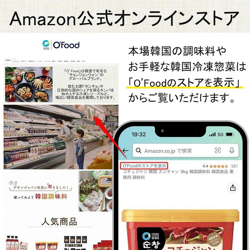 O'food 参鶏湯 1kg × 4袋 韓国 スープ 鍋 韓国料理 韓国食品 韓国鍋 簡単調理 レトルト サムゲタン 丸鶏使用 じっくり煮込