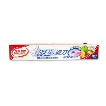 興家好黏滑刀保鮮膜30cmx110m