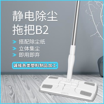 潔通寶靜電除塵拖把一次性無紡布家用懶人免手洗干濕兩用平板拖把