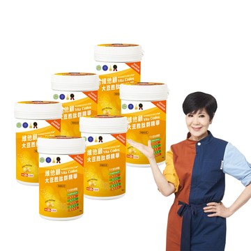 Vitamix 大豆胜肽群精華罐裝450g 陳月卿推薦 附湯匙+線上食譜 (買4送2超值組)