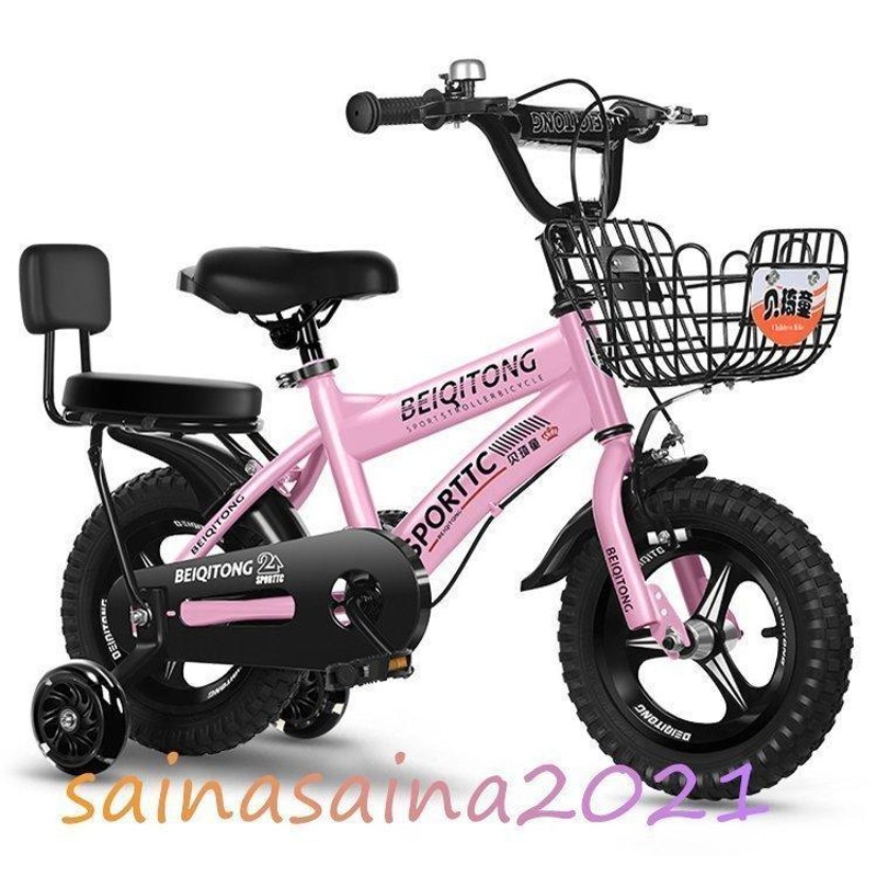 子供用自転車 キッズバイク12 14 16 18インチ 幼児用 補助輪付き 誕生