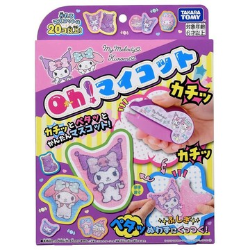 澎澎包製作機-Pokepeace