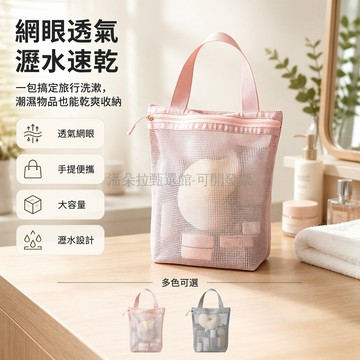 台灣出貨✨ GZP 便攜洗漱包 男女戶外手提收納袋 出差旅行大容量收納包 防水整理袋 簡約多功能收納袋