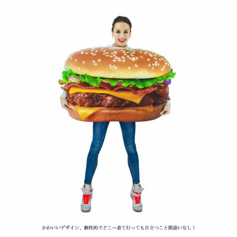 ハロウィン 衣装 仮装 フード 食べ物 コスプレ コスチューム