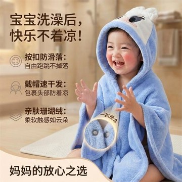 珊瑚絨卡通連帽浴巾嬰幼兒暗扣保暖小熊連帽兒童吸水斗篷浴袍