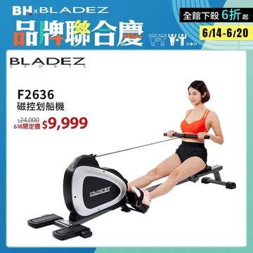 【BLADEZ】F2636 磁控划船機