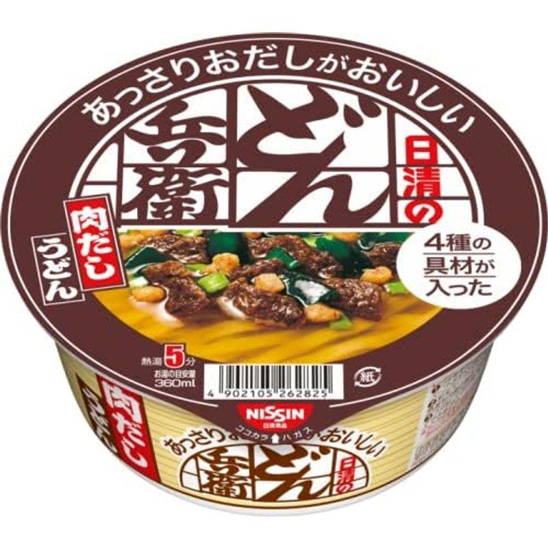 アソート 食べ比べ カップ麺12種類詰め合わせセット