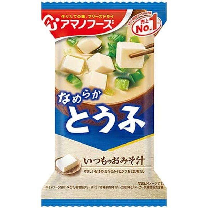 アマノフーズ いつものおみそ汁 とうふ 10g 20食