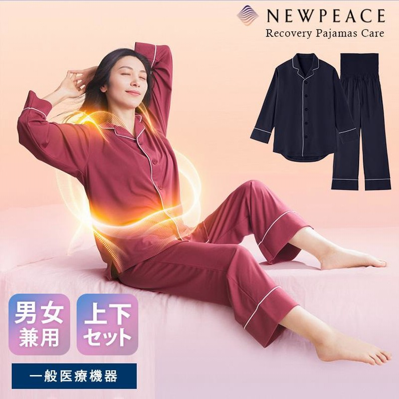 楽天市場】【500円OFFクーポン】NEWPEACE [正規店] リカバリー