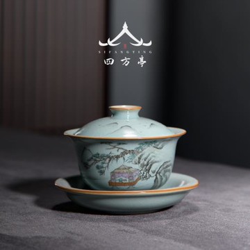 四方亭 景德鎮手繪大號蓋碗天青色陶瓷茶杯三才茶碗汝窯單個高檔