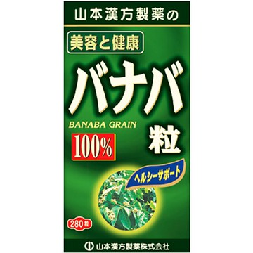 Yamamoto Banaba 100% grain 280 grain