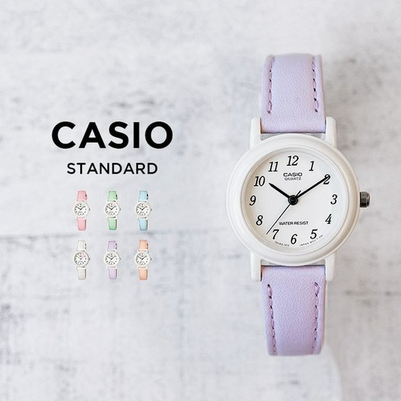 10年保証 Casio Standard カシオ スタンダード 腕時計 時計 ブランド レディース キッズ 子供 女の子 チープカシオ チプカシ アナ 通販 Lineポイント最大0 5 Get Lineショッピング