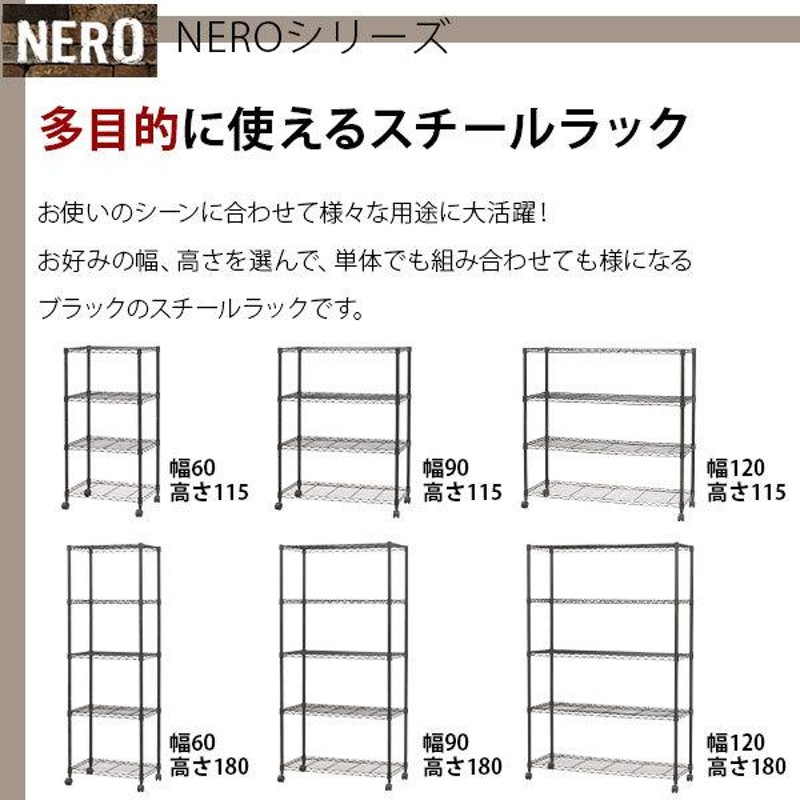 スチールラック4段 おしゃれなヴィンテージ風 幅90cm 奥行45cm 高さ