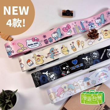 【漫遊台灣XSanrio三麗鷗】行李箱束帶-台灣款 4款可選