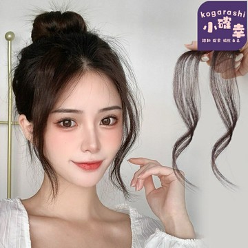 【自然仿真】網紅假劉海 假髮片 八字劉海 龍鬚劉海 中分劉海 空氣感設計 髮際線修飾 懶人快速造型 拍照上鏡必備