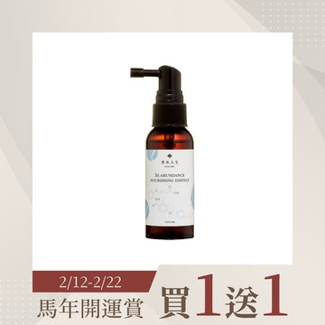 【創辦人慶生祭 x 馬年開運賞 | 買一送一】香水人生｜5α高濃縮養髮精華 40ML