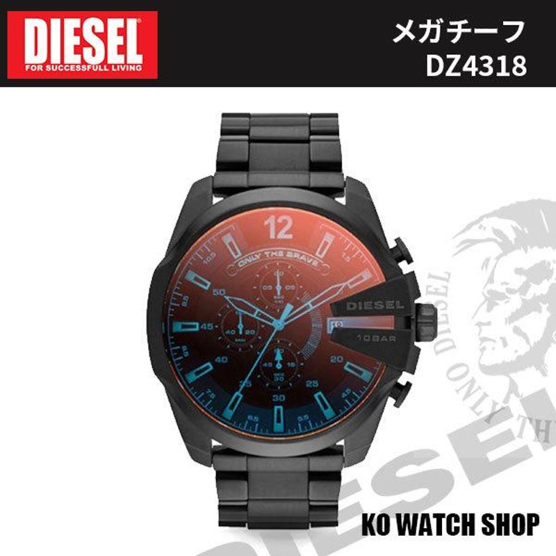 DIESEL ディーゼル DZ4318 メガチーフ MEGA CHIEF 腕時計 メンズ ...