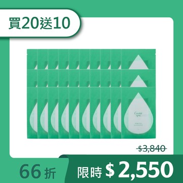 PDRN 積雪草養護面膜｜30入