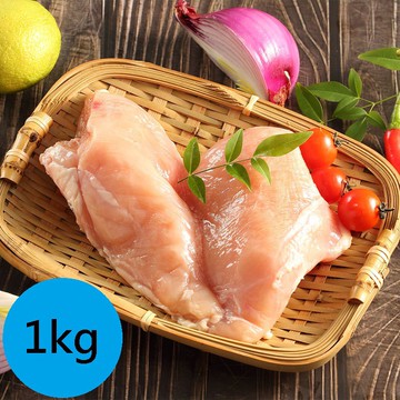 台灣去骨雞胸肉量販包1000g/包！【大江生鮮】