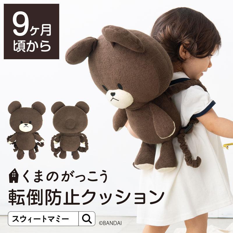 ヘッド　クッション　リュック　セーフティ　ハーネス　お散歩　ベビー