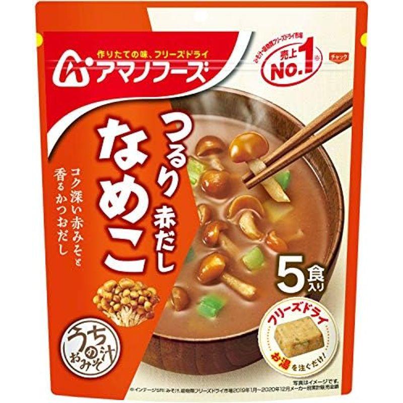 アサヒグループ食品 アマノフーズ うちのおみそ汁野菜5食 ×6袋