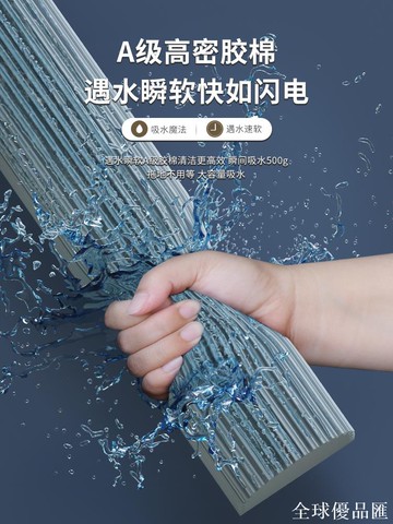 【全球優品匯】海綿拖把2022新款免手洗家用一拖大號吸水膠棉式拖布頭懶人地拖凈