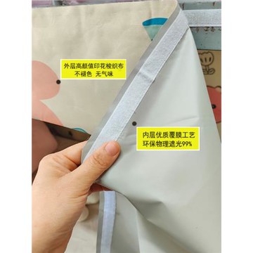 下鋪遮光簾眉自粘 學生床魔術貼簾頭加厚遮光 宿舍下床底邊遮擋布