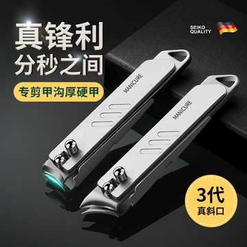 不銹鋼高端指甲刀單個指甲鉗指甲剪套裝美甲修甲工具斜口平口修甲 鑫弘-素時衣櫥
